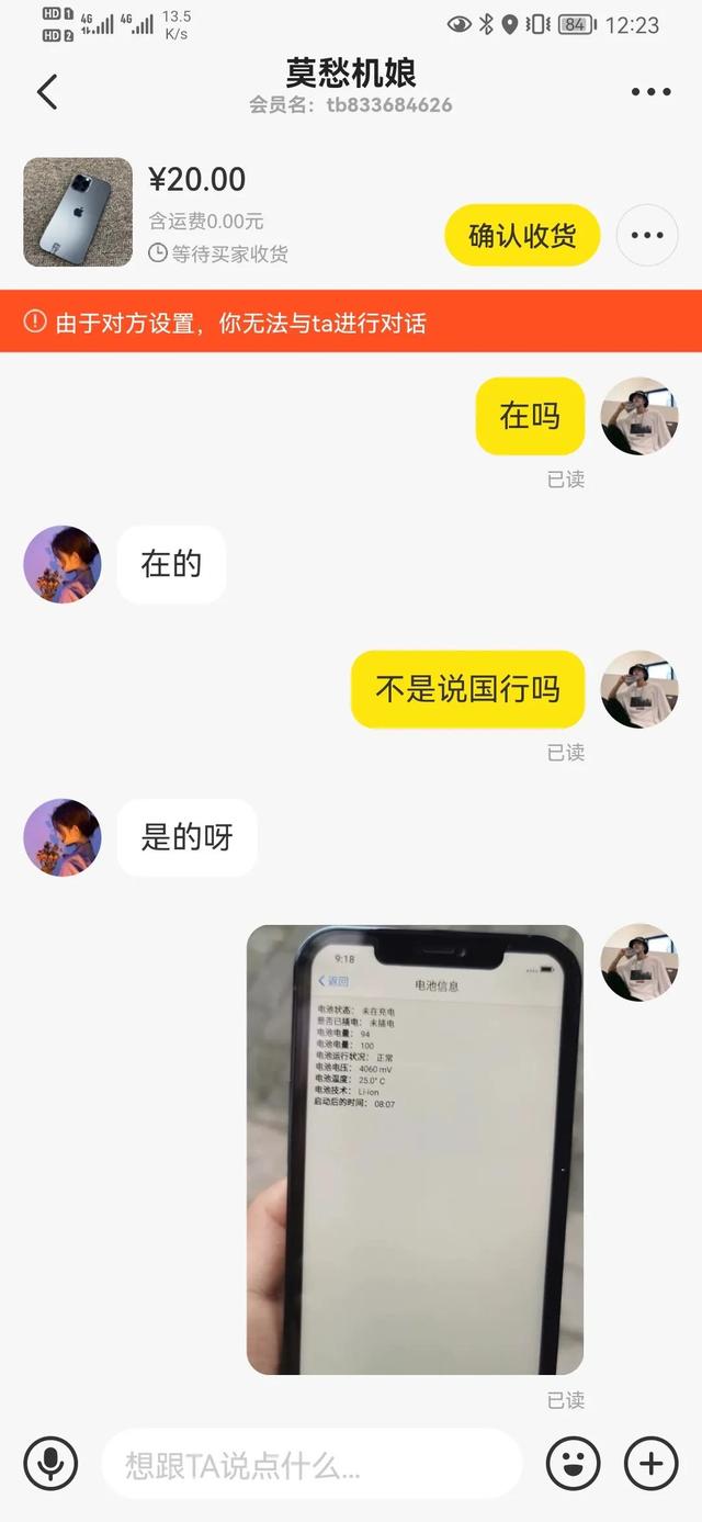 闲鱼买二手手机可靠吗（闲鱼买二手手机可靠吗知乎）