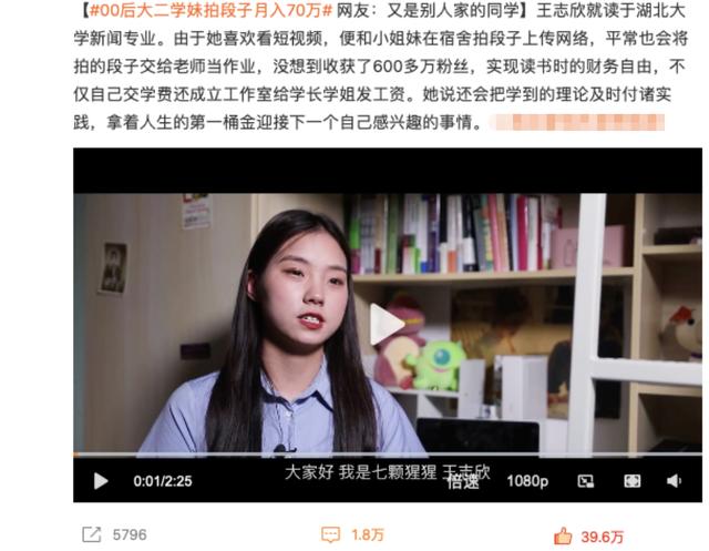 快手600万粉丝一个月能赚多少钱（600万粉丝一个月能赚多少钱了）