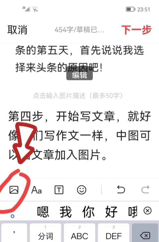 资料抄写兼职，做一份兼职的英文？