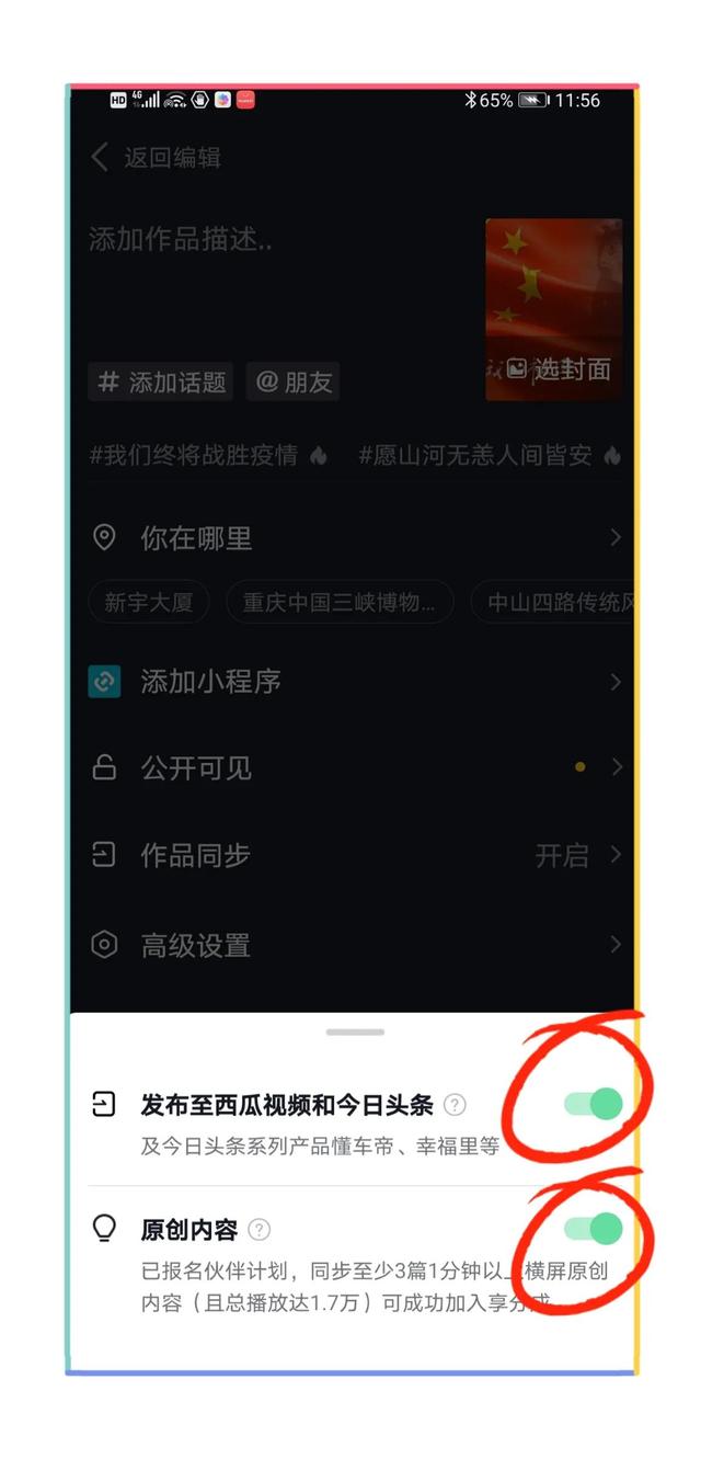 抖音怎么建粉丝群在主页，抖音怎么建粉丝群在主页显示？