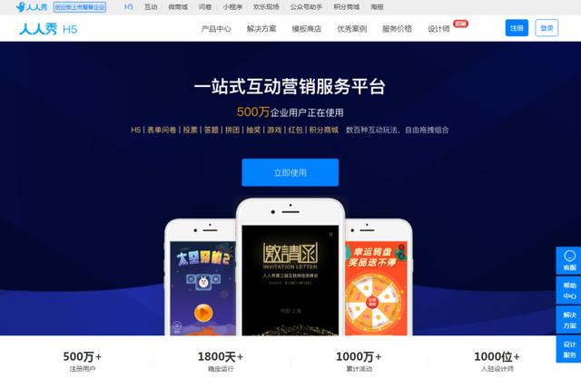 活码二维码制作软件（如何生成活码二维码）