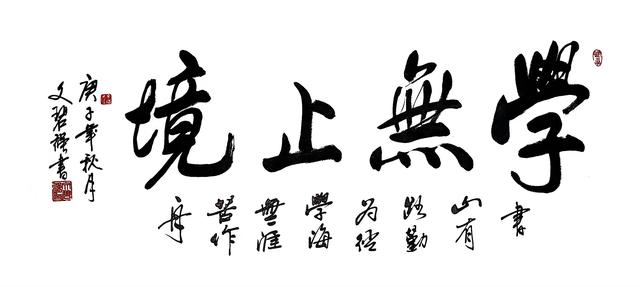 培训感受怎么写四个字（培训感受怎么写,简短）