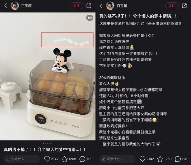 为什么小红书旗舰店比淘宝便宜，为什么小红书旗舰店比淘宝便宜很多？