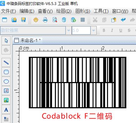 制作二维码的软件（二维码生成器）