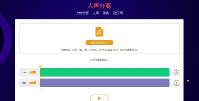 抖音短视频去水印解析网站免费（抖音短视频去水印解析网站优米）