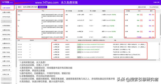 关键词提取软件下载（关键词提取器）