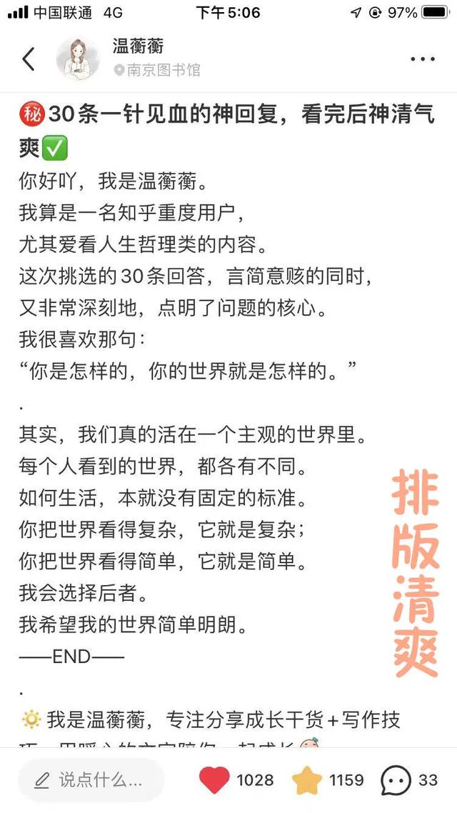 抖音上接推广啥意思，抖音线下推广是什么意思？