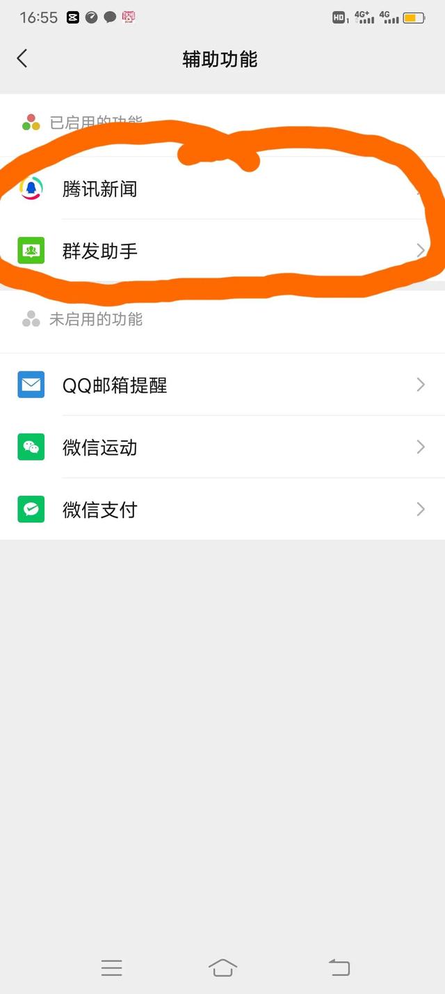 微信怎么关掉朋友圈广告推广，微信怎么关掉朋友圈广告推送功能？