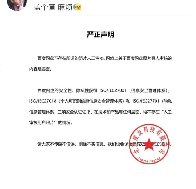 视频审核员在线兼职是真的吗知乎，线上视频审核员兼职？