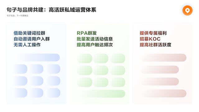 什么叫私域运营，私域运营百度百科？