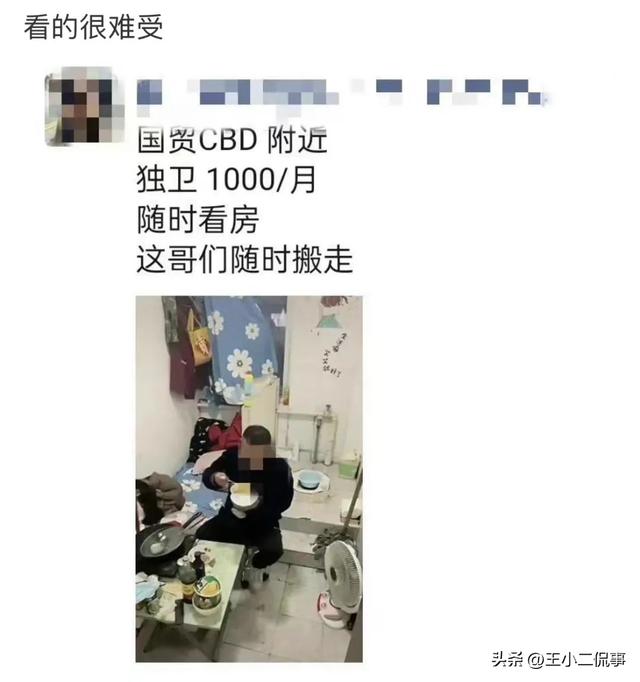 发朋友圈无奈的图片大全女生可爱，发朋友圈无奈的图片大全女生伤感？
