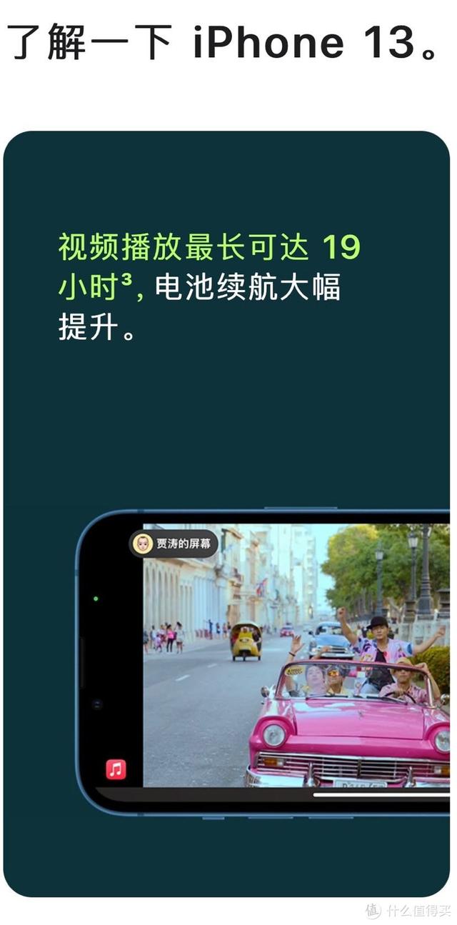 在京东买的iphone怎么售后（iphone在京东买的怎么售后服务）