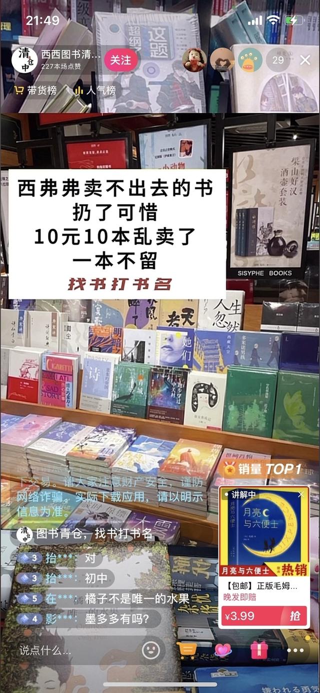 抖音背景音乐当当当当当当，抖音当当当当当当当纯音乐？