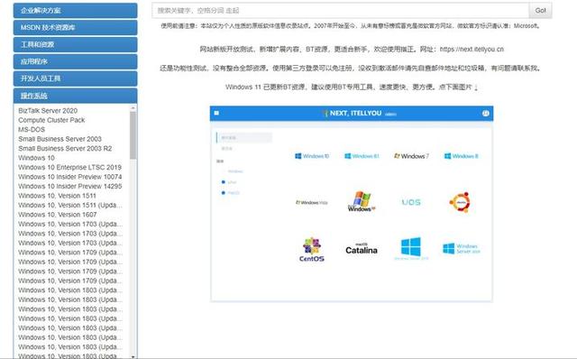 抖音短视频去水印解析网站免费（抖音短视频去水印解析网站优米）