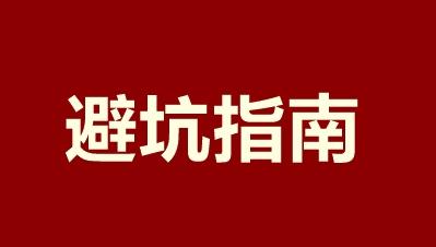 做引流推广的平台600（最大杠杆比-付费引流详解）