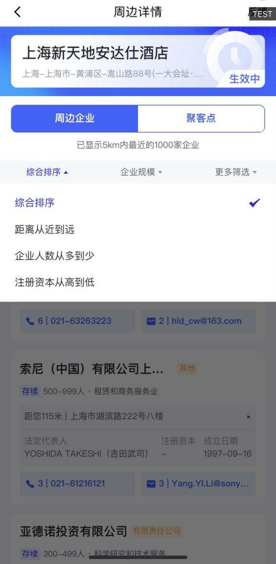 酒店销售如何寻找客源的方法和途径，酒店销售如何寻找客源的方法有哪些？