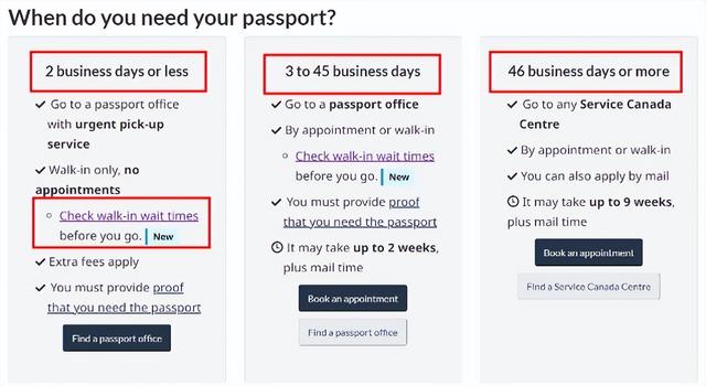 护照加急几天能办下来，护照加急三天下来？