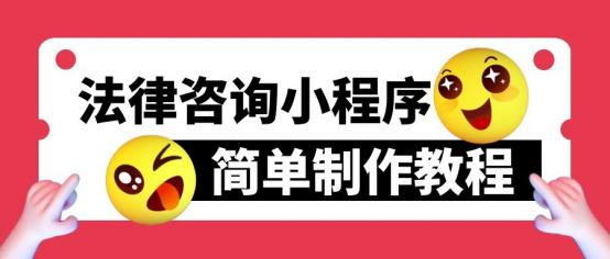 微信公众号怎么创建小程序（微信公众号怎么创建需要花钱吗_）