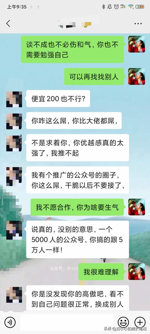 公众号接广告如何收费的呢（公众号接广告如何收费的呀）