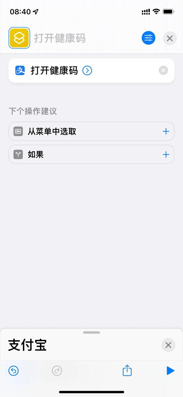 行程码怎么打开定位功能（行程码怎么打开小眼睛）