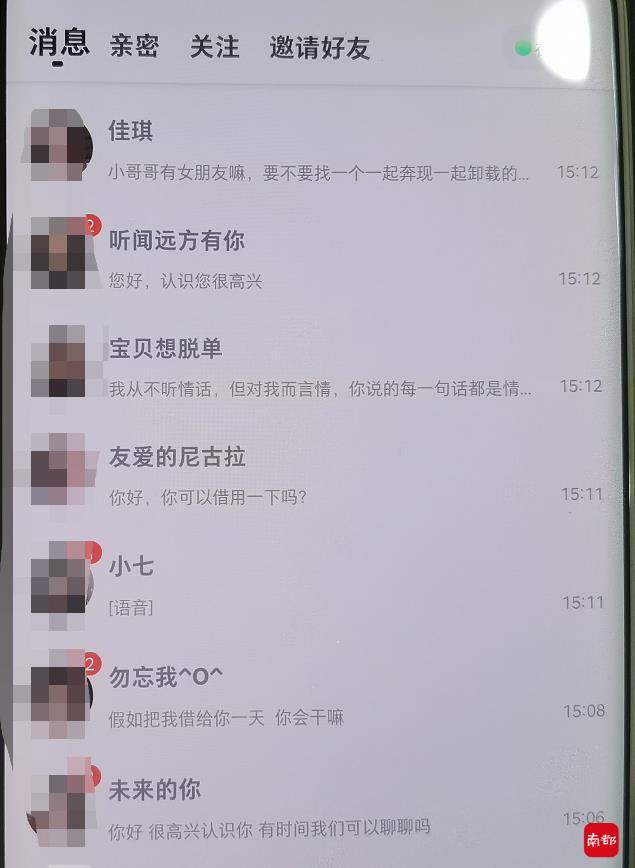 陪人聊天挣钱的软件，哪个软件可以陪人聊天赚钱？