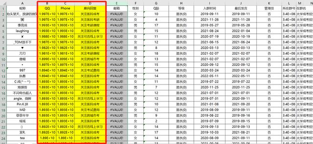 qq加好友通过率高的话语（QQ加人怎么通过率高）