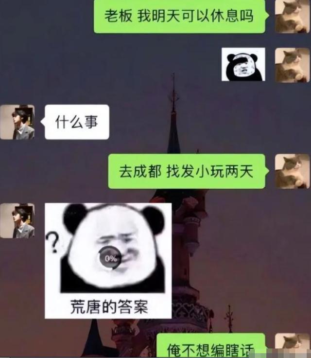 在公司请假的理由都有什么（一般公司私事请假理由）