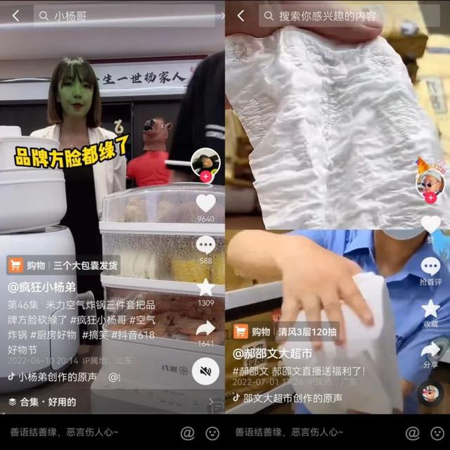 抖音直播收益如何计算（抖音直播如何赚钱,如何计算）