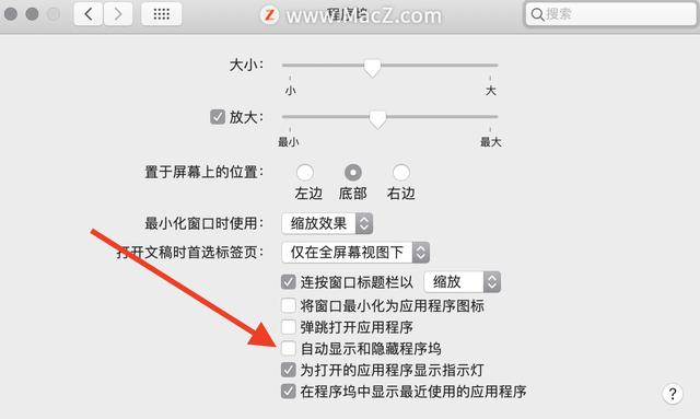 iwatch程序坞是什么意思（苹果程序坞是什么意思）