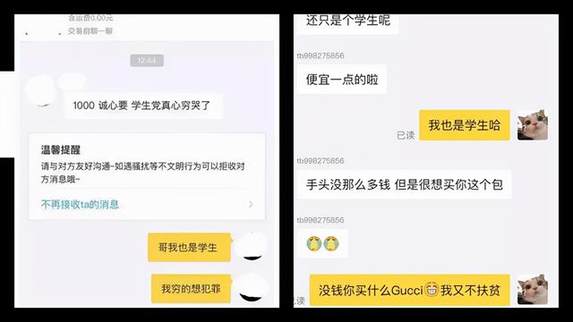 闲鱼_福利暗号大全图片，闲鱼暗号最新