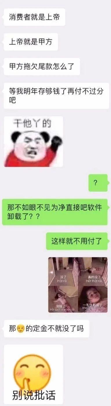 淘宝定金付了可以退全款吗（淘宝定金可以付全款然后退吗）