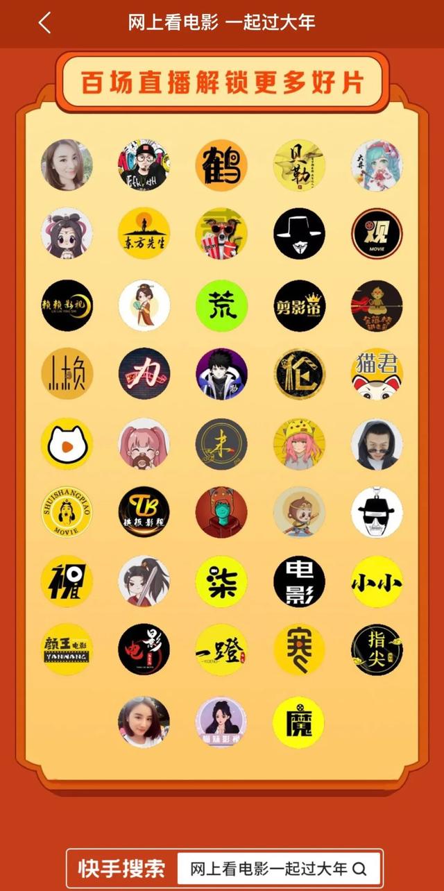 快手小铃铛赚钱是真的吗，快手小铃铛主播怎么赚钱？
