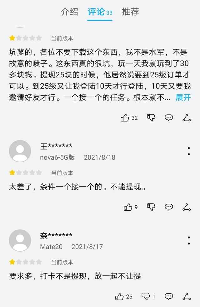 一小时能赚10元钱的应用（赚钱的应用一天可以赚到10元）