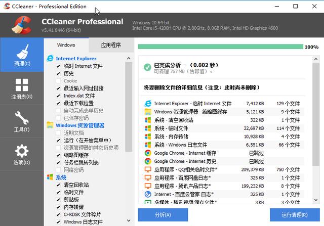 全网最低价刷钻（刷钻最稳定便宜的网站）