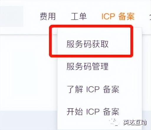 永久免费域名注册申请表（永久免费域名注册申请流程）