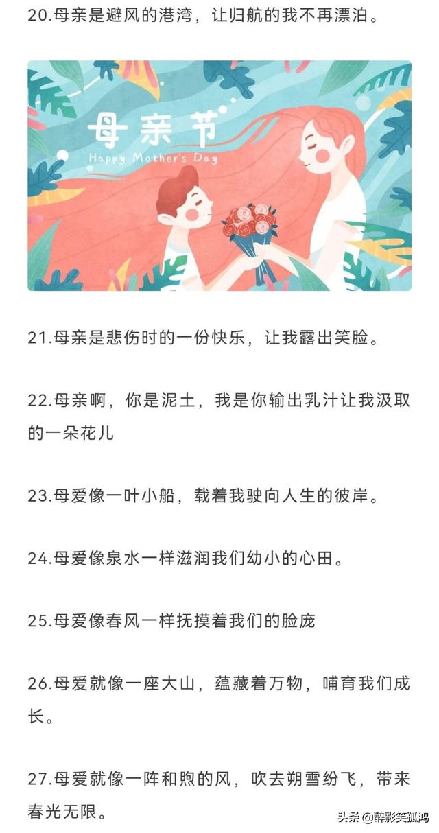 母亲节视频素材免费（母亲节素材视频大全）