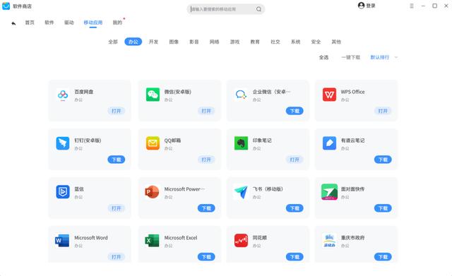 快手怎么录屏别人直播视频，快手怎么录屏别人直播视频教程？