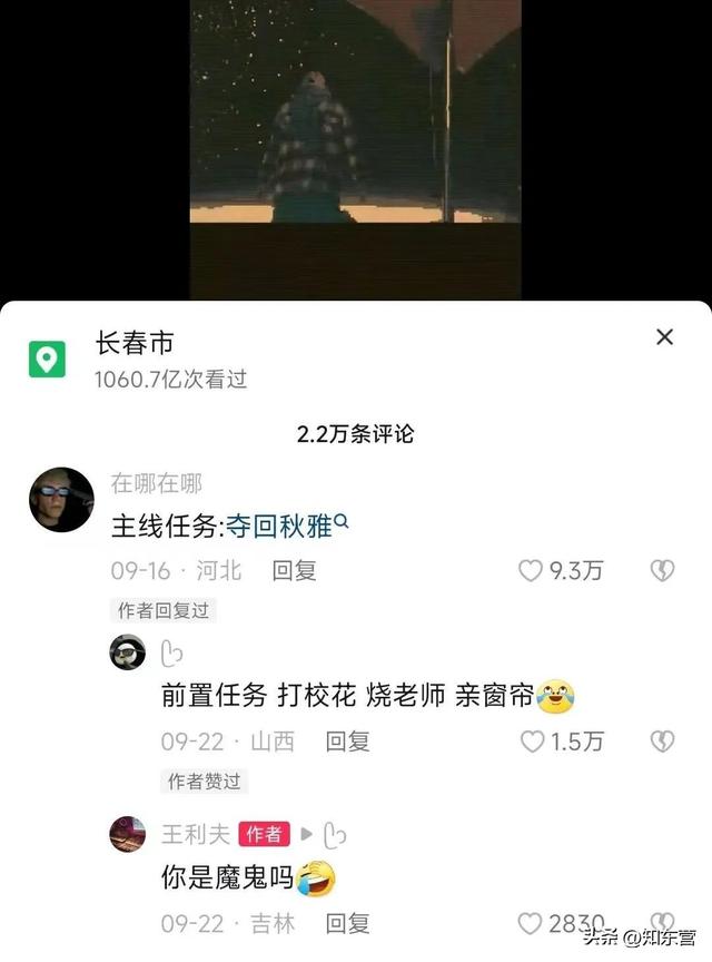 抖音歌曲2020最火歌曲100首完整版，100首抖音最热歌曲大全2021？