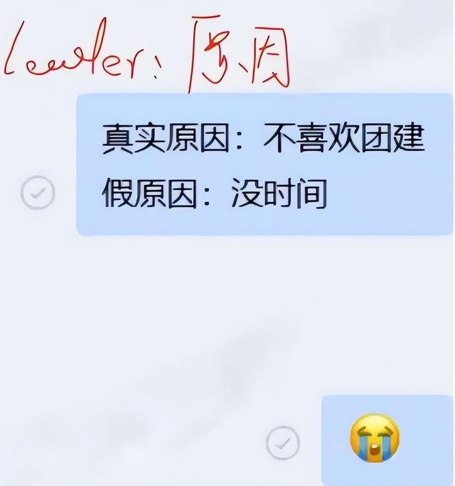 在公司请假的理由都有什么（一般公司私事请假理由）