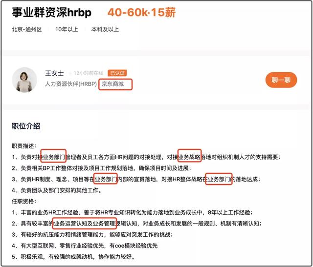 想去京东工作怎么加入,有年龄限制吗（想去京东工作怎么加入企业微信）