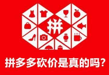 为什么拼多多每天给我三分钱呢（为什么拼多多每天给我三分钱怎么关闭）