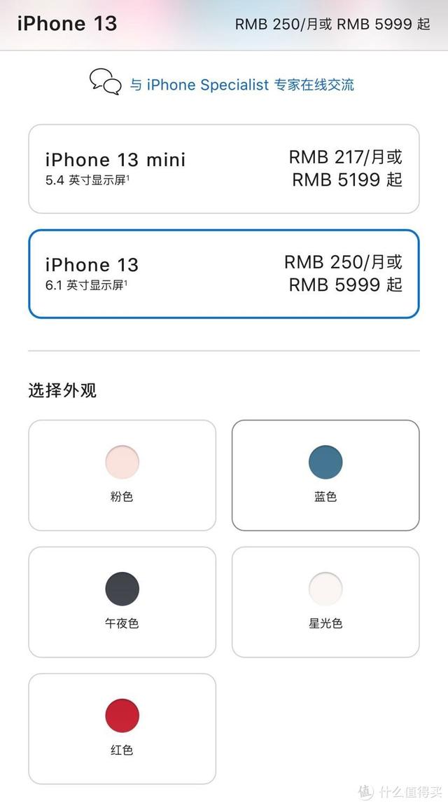 在京东买的iphone怎么售后（iphone在京东买的怎么售后服务）