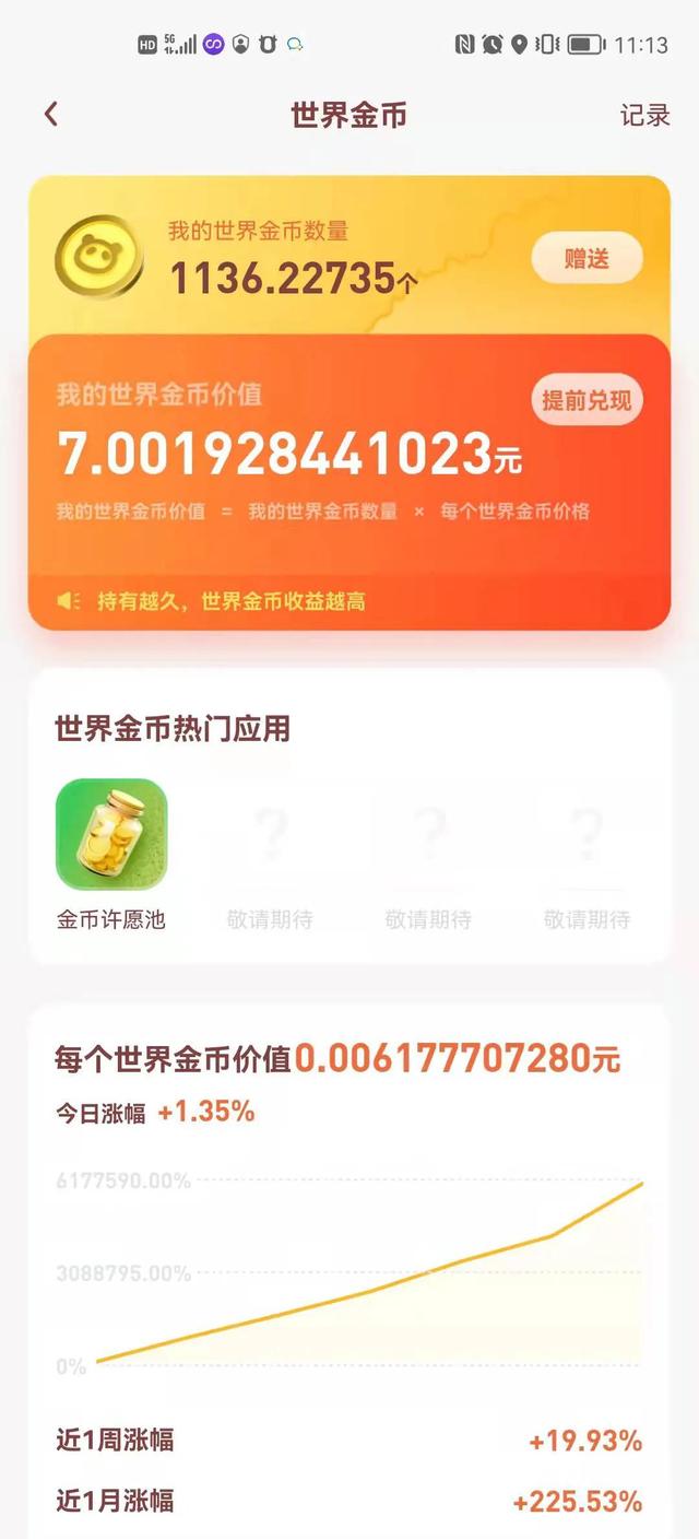 看广告赚钱的平台是真的吗拉人自己赚钱吗（看广告赚钱是真的吗）