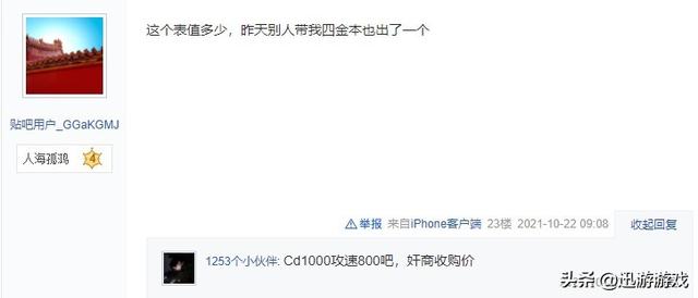 可以赚钱的游戏一天赚100~200元!提现到微信，玩游戏赚钱100元提现？