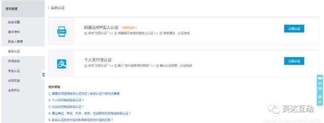 永久免费域名注册申请表（永久免费域名注册申请流程）