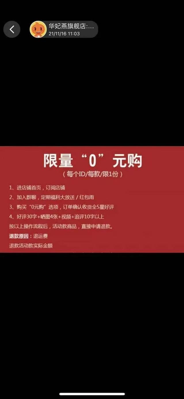 淘宝薅羊毛是怎么操作的，淘宝薅羊毛是怎么弄的？