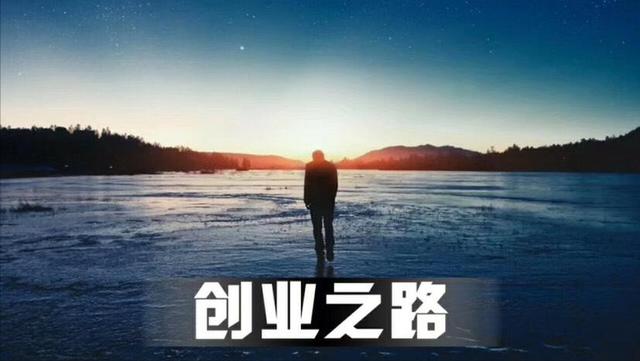 创业失败的案例及原因分析，创业成功失败的案例？