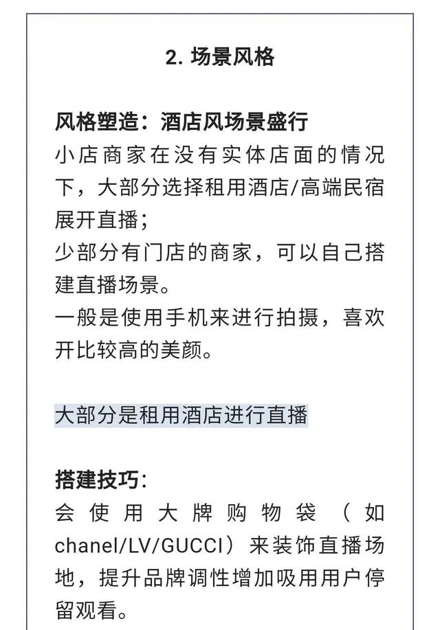 音乐直播间介绍怎么写吸引人（抖音直播间介绍怎么写吸引人）