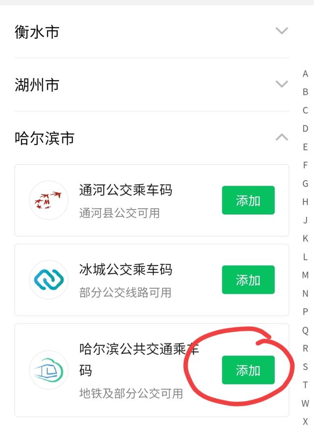 华为手机怎么扫二维码连接wifi（苹果怎么扫二维码连接wifi）