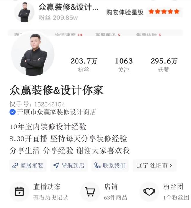 快手素材从哪里找，快手素材库下载免费？